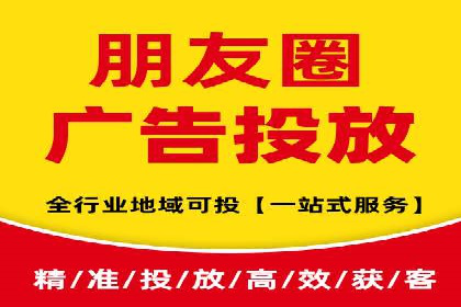 信息流推广开户攻略：如何实现广告投放效果与成本平衡