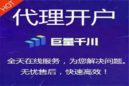 不同平台的信息流广告开户策略及效果对比