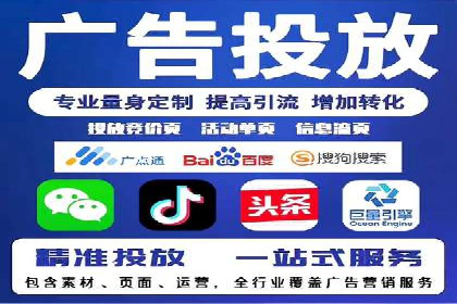 百度推广竞价排名优化全攻略及某企业成功案例