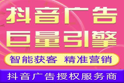 初探SEM竞价培训：从零开始学习投放技巧